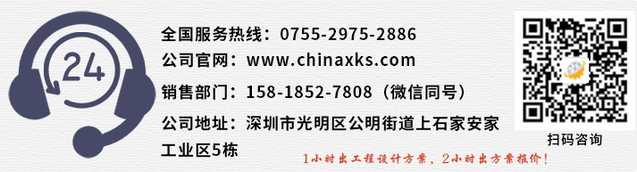 鑫凯胜涂装设备