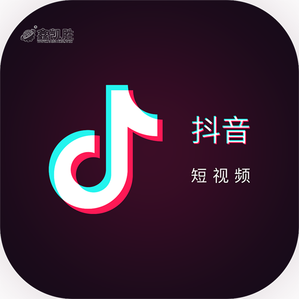 抖音短视频