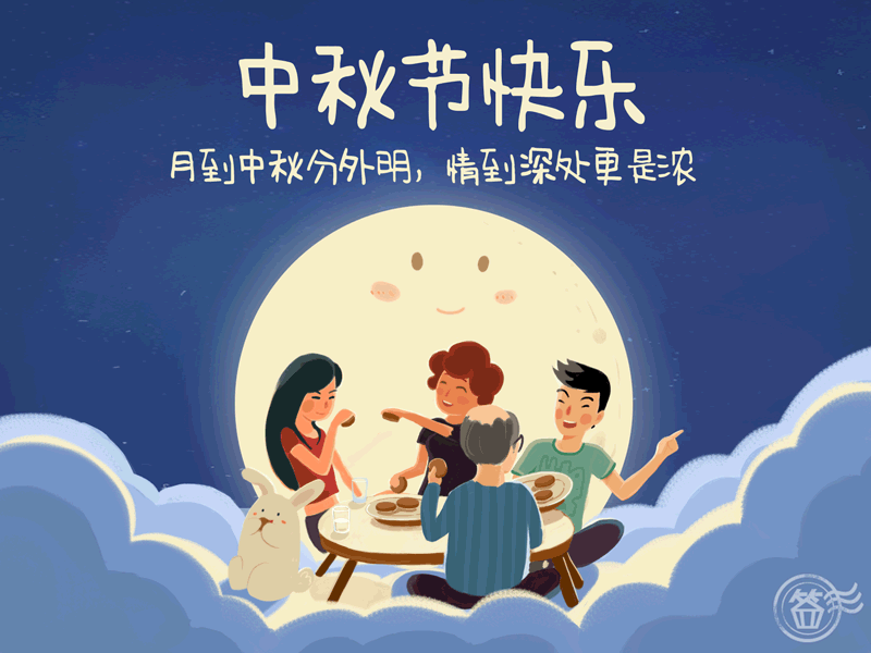 鑫凯胜涂装：祝大家中秋节快乐